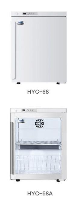 2~8℃醫用冷藏箱（嵌入式）HYC-68/68A